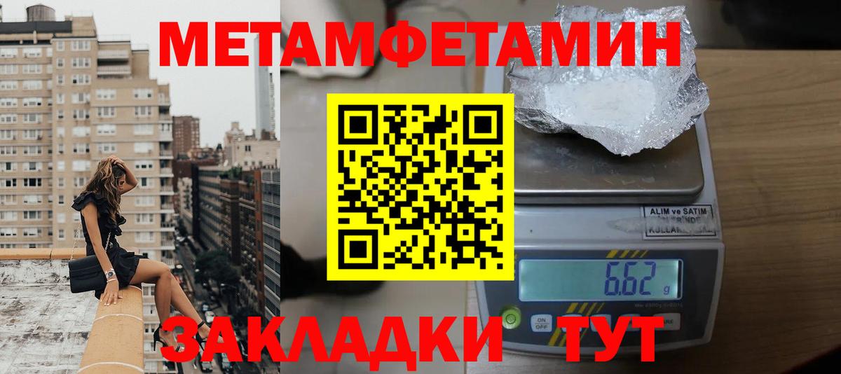 АМФ  Амфетамин Розовый  Вход с VPN  Новочеркасск 