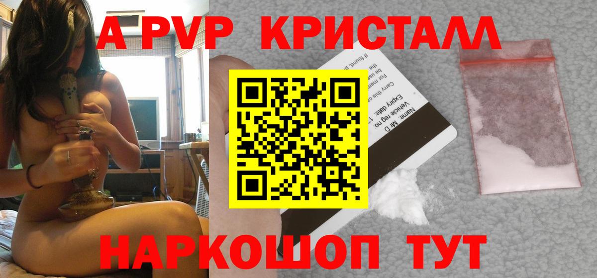 Новочеркасск  Альфа ПВП VHQ  APVP СК  Вход с VPN 