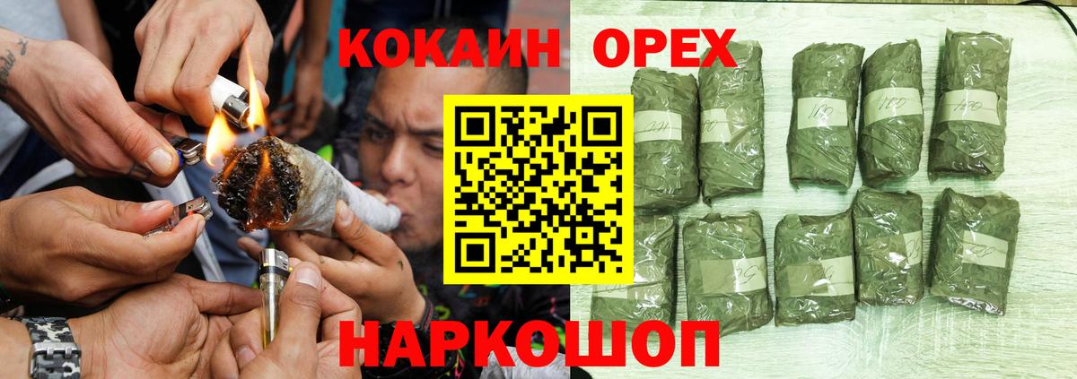 КОКАИН Боливия Новочеркасск