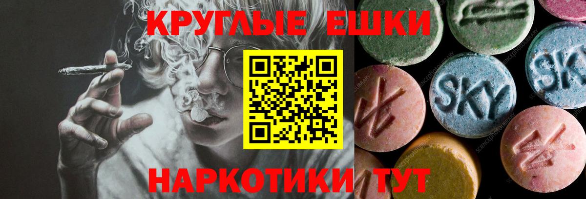 Ecstasy VHQ Новочеркасск