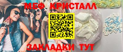 скорость Бузулук