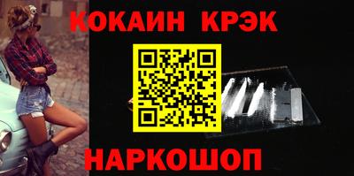 скорость Бузулук