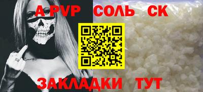 скорость Бузулук