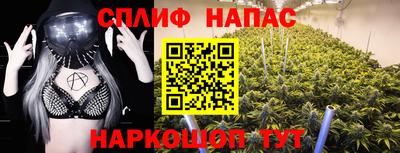 скорость Бузулук