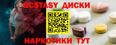 скорость Бузулук