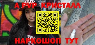 скорость Бузулук
