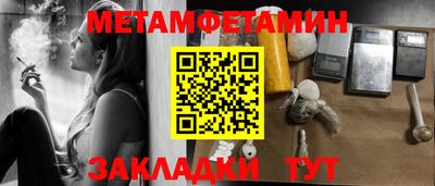 скорость Бузулук
