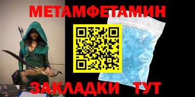 гидропоника Бугуруслан