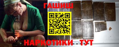 гидропоника Бугуруслан
