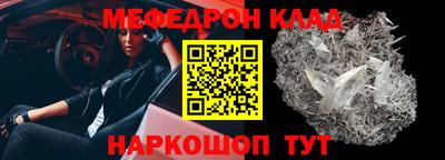 прущий лед Майкоп