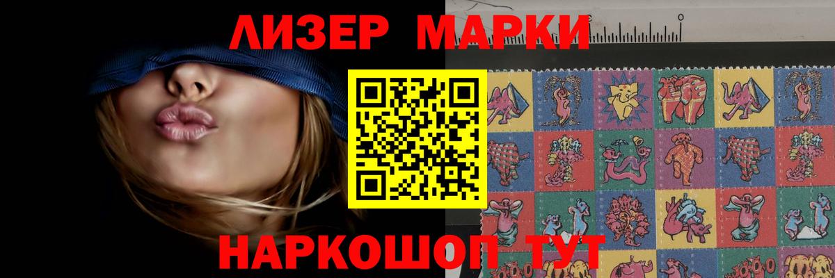 Лсд 25 экстази кислота Новочеркасск