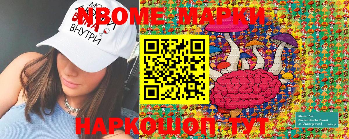 Метамфетамин  ГАШ  ГАШИШ  МАРИХУАНА  Вход с VPN  Меф кристаллы  COCAIN  Новочеркасск  MDMA 
