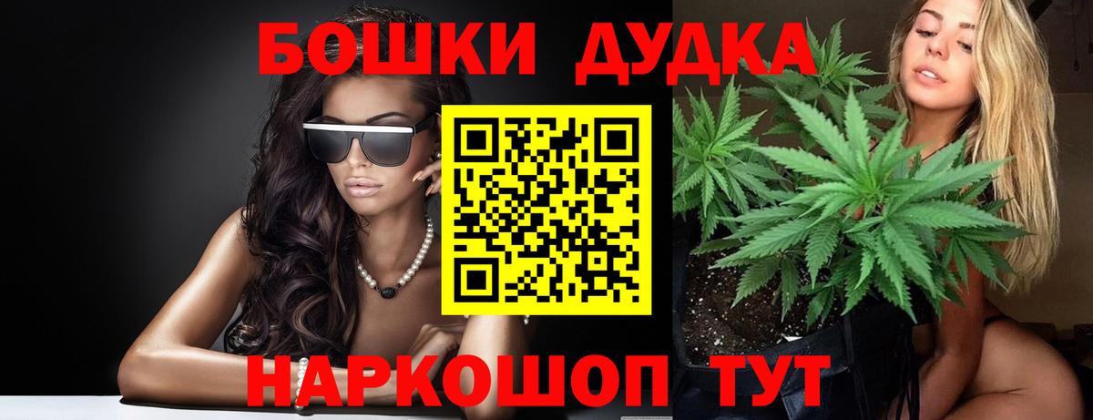 Канабис Amnesia Новочеркасск